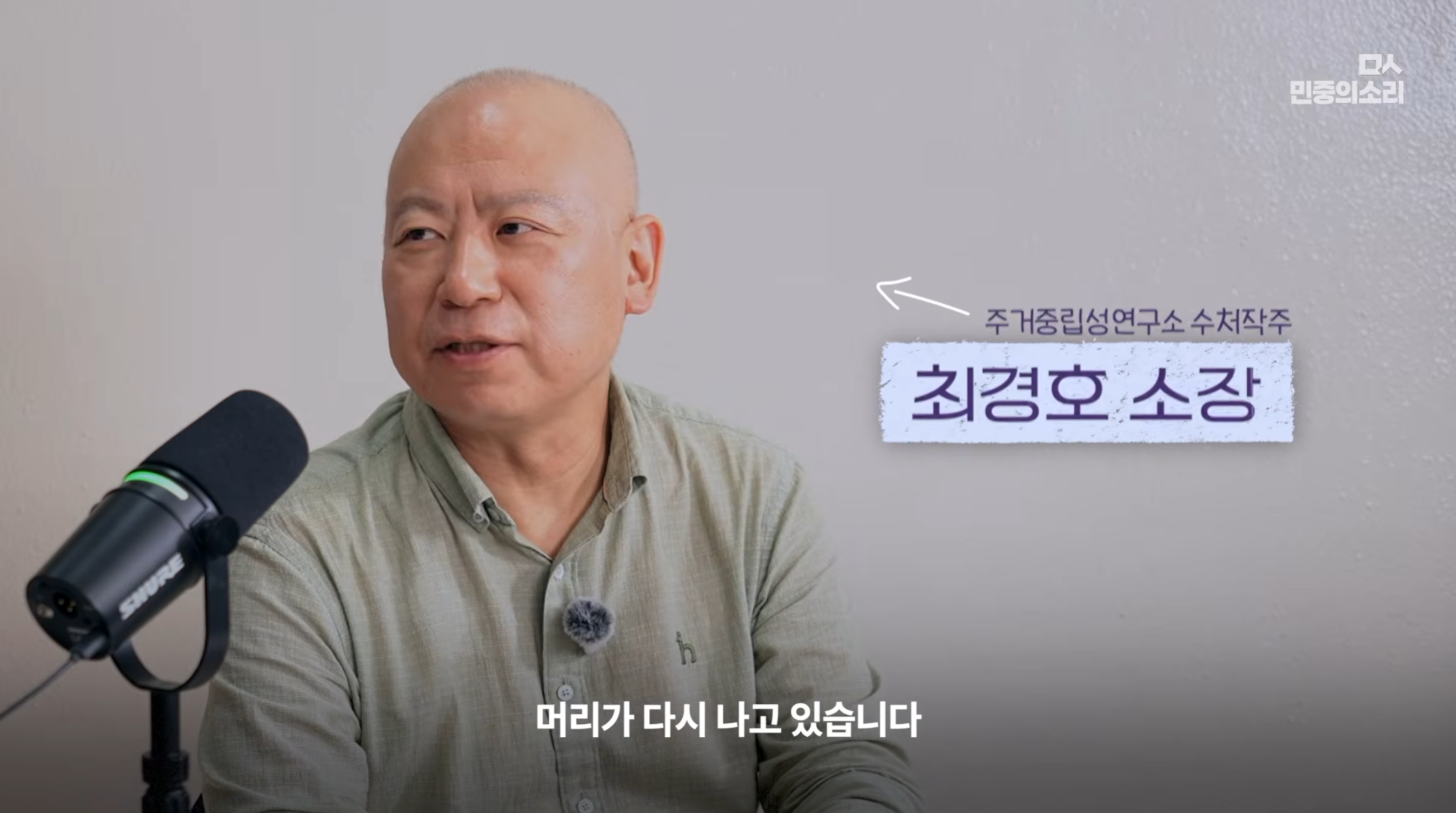 최근 경호 모습 2